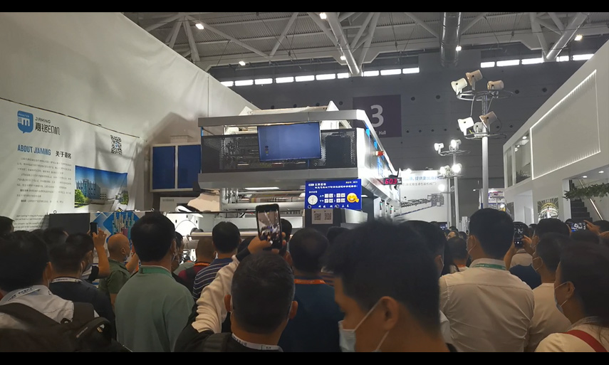 Jiaming Printing & Packaging Machinery
