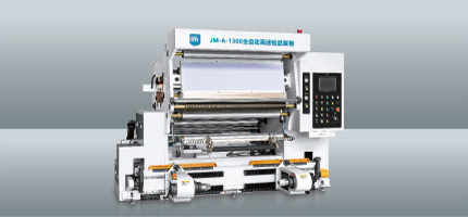 JM-A-1300 AUTOMATIC HIGH-SPEED INSPECTION AND REWINDING MACHINE