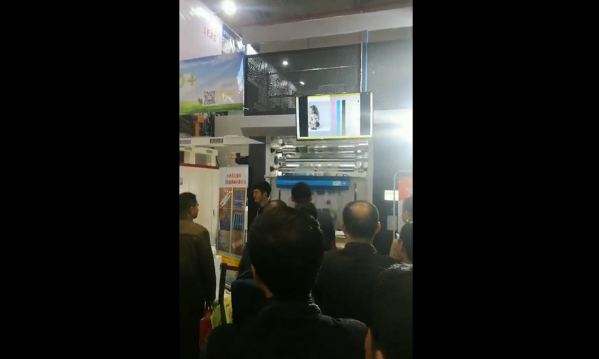 Jiaming Printing & Packaging Machinery