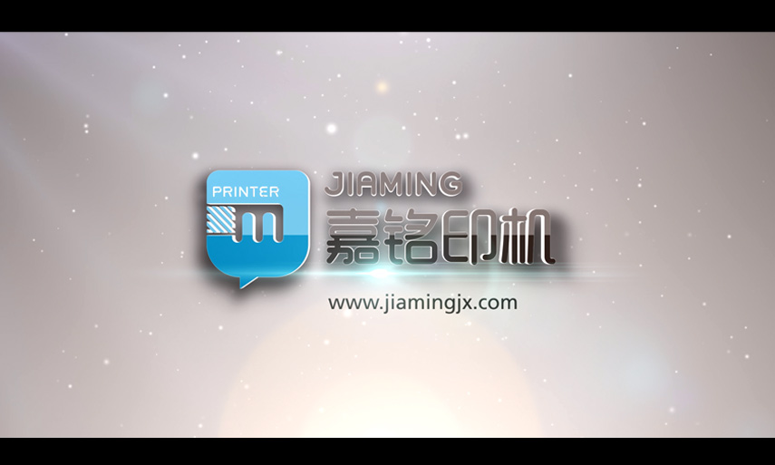 Jiaming Printing & Packaging Machinery